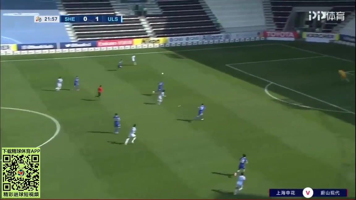 192 Shanghai Shenhua Vs Ulsan Hyundai FC 22 skor gol Lee Sang-Heon, skor 0:2