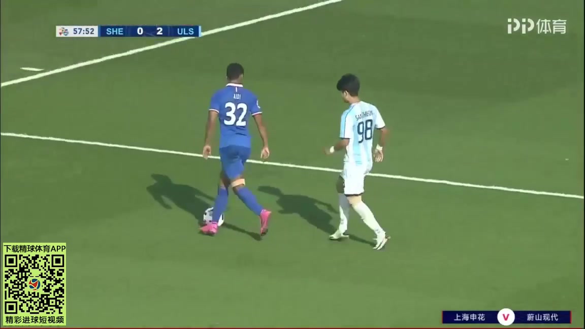 192 Shanghai Shenhua Vs Ulsan Hyundai FC 60 skor gol Bi Jinhao, skor 1:2