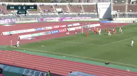 日职乙 FC爱媛 Vs 京都不死鸟 42分宫吉拓实进球,比分0:1