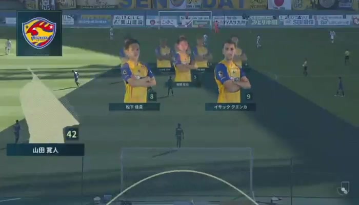 JPN D1 Oita Trinita Vs Vegalta Sendai Takayoshi Ishihara Goal in 33 min, Score 0:1