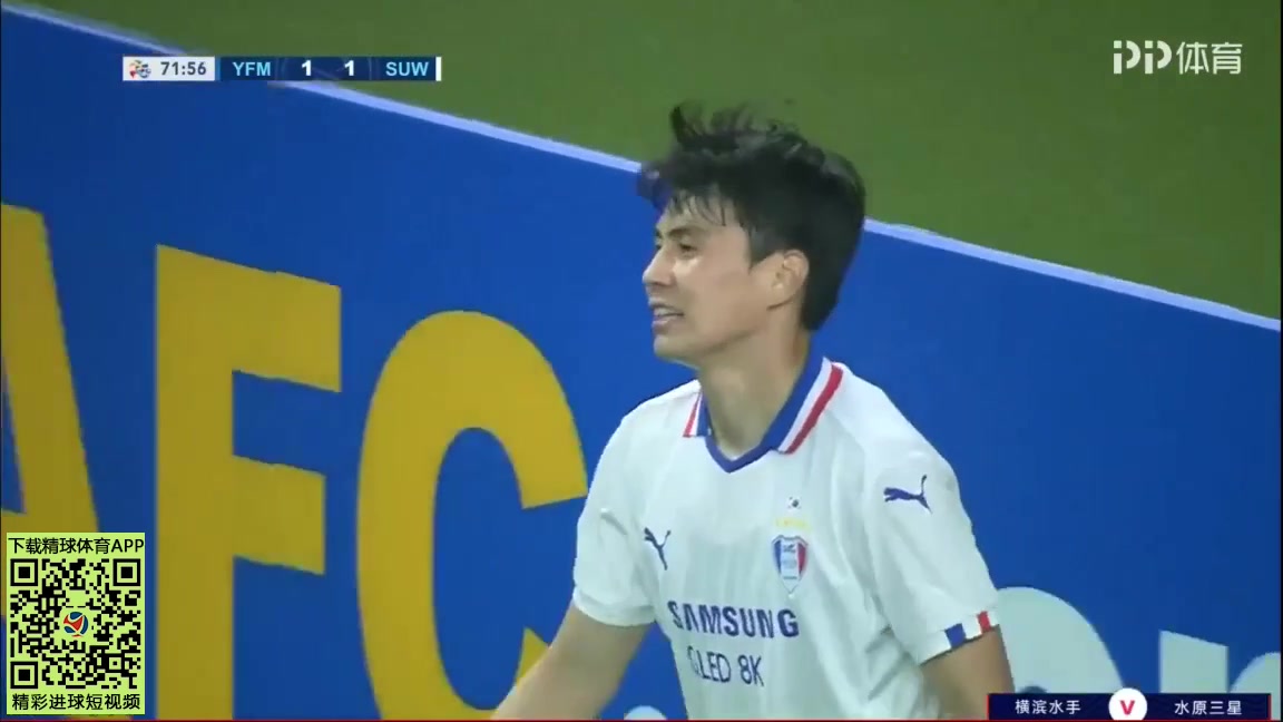 192 Yokohama Marinos Vs Suwon Samsung Bluewings 19 skor gol Erik Nascimento de Lima, skor 1:0