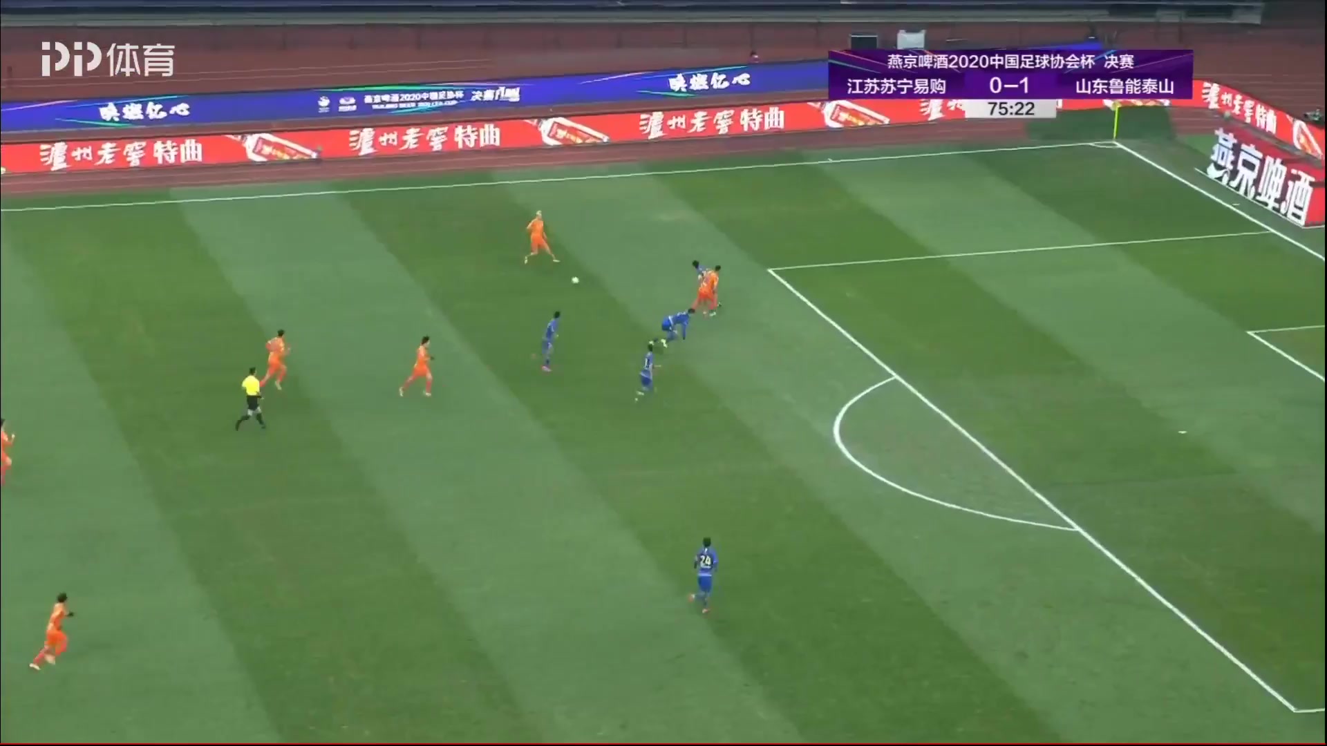 CFC Jiangsu Suning FC Vs Shandong Taishan  Goal in 77 min, Score 0:2