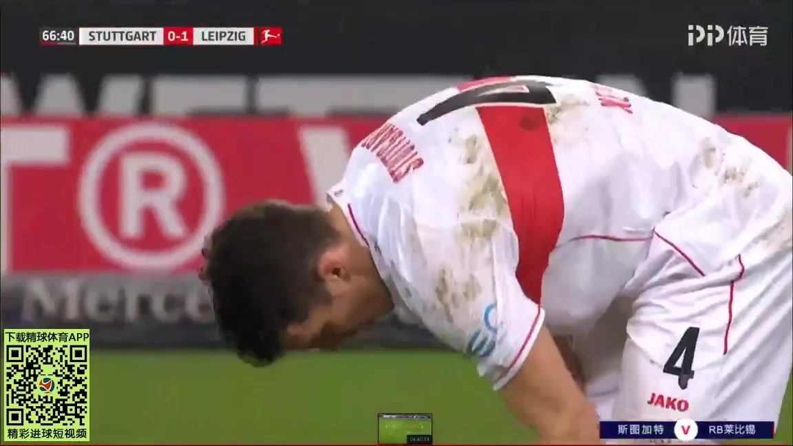 Bundesliga VfB Stuttgart Vs RB Leipzig 67 ทำประตู  ประตู, ทำคะแนน 0:1