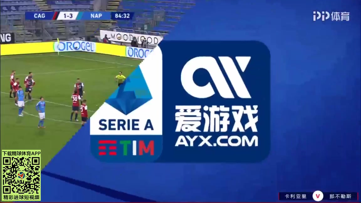 Serie A Cagliari Vs Napoli 86 ทำประตู  ประตู, ทำคะแนน 1:4