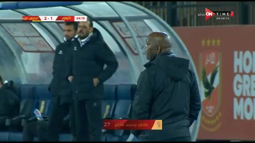 EGY D1 Al Ahly SC Vs El Mokawloon El Arab 60 ทำประตู  ประตู, ทำคะแนน 1:2