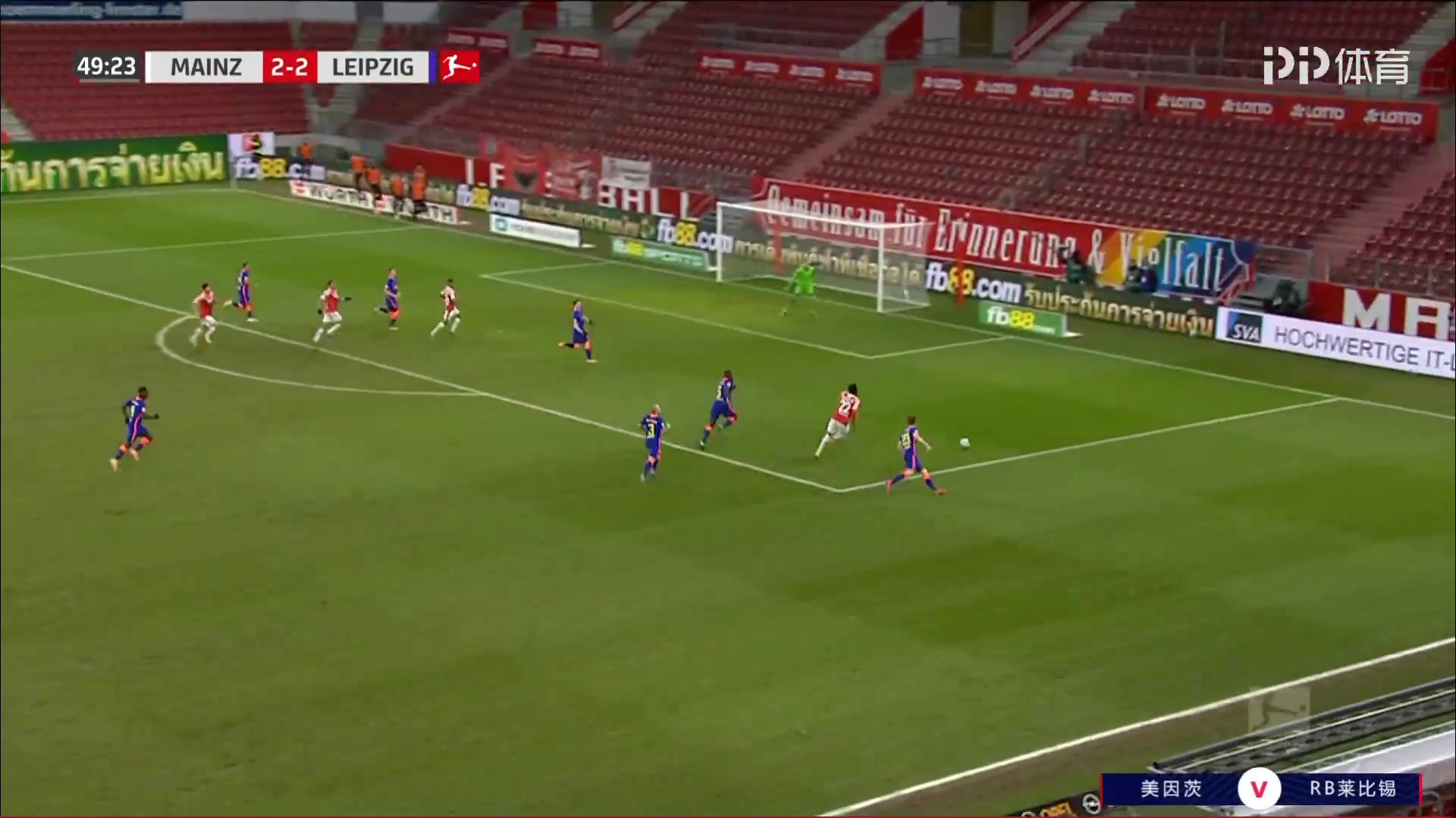 Bundesliga FSV Mainz 05 Vs RB Leipzig 50 ทำประตู Leandro Barreiro Martins ประตู, ทำคะแนน 3:2