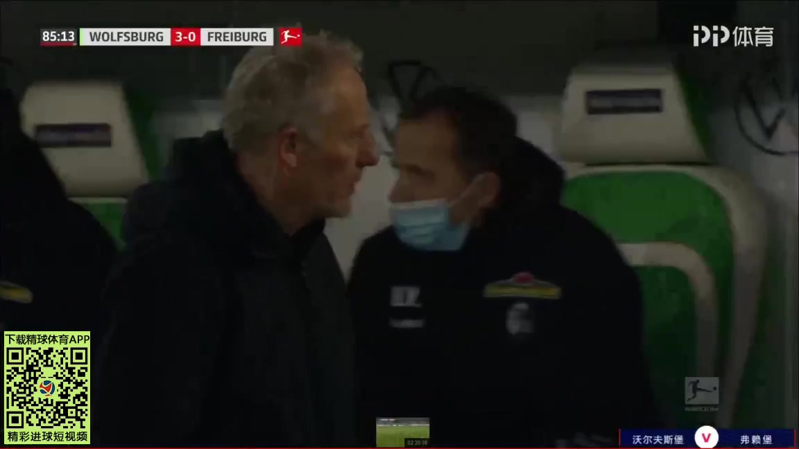 Bundesliga VfL Wolfsburg Vs SC Freiburg 85 ทำประตู Yannick Gerhardt ประตู, ทำคะแนน 3:0