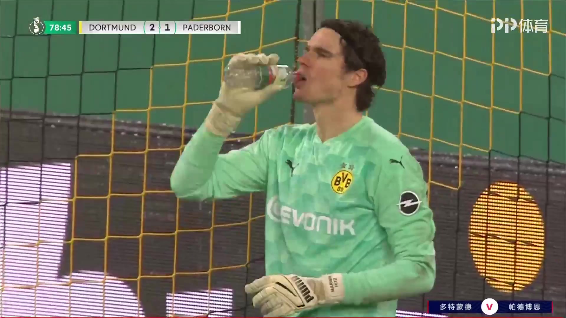 GERC Borussia Dortmund Vs SC Paderborn 07 79 ทำประตู Julian Justvan ประตู, ทำคะแนน 2:1