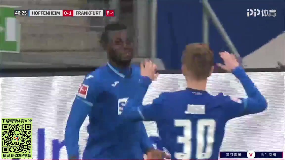 Bundesliga TSG Hoffenheim Vs Eintracht Frankfurt 47 phút Ihlas BebouVào, ghi bàn 1:1