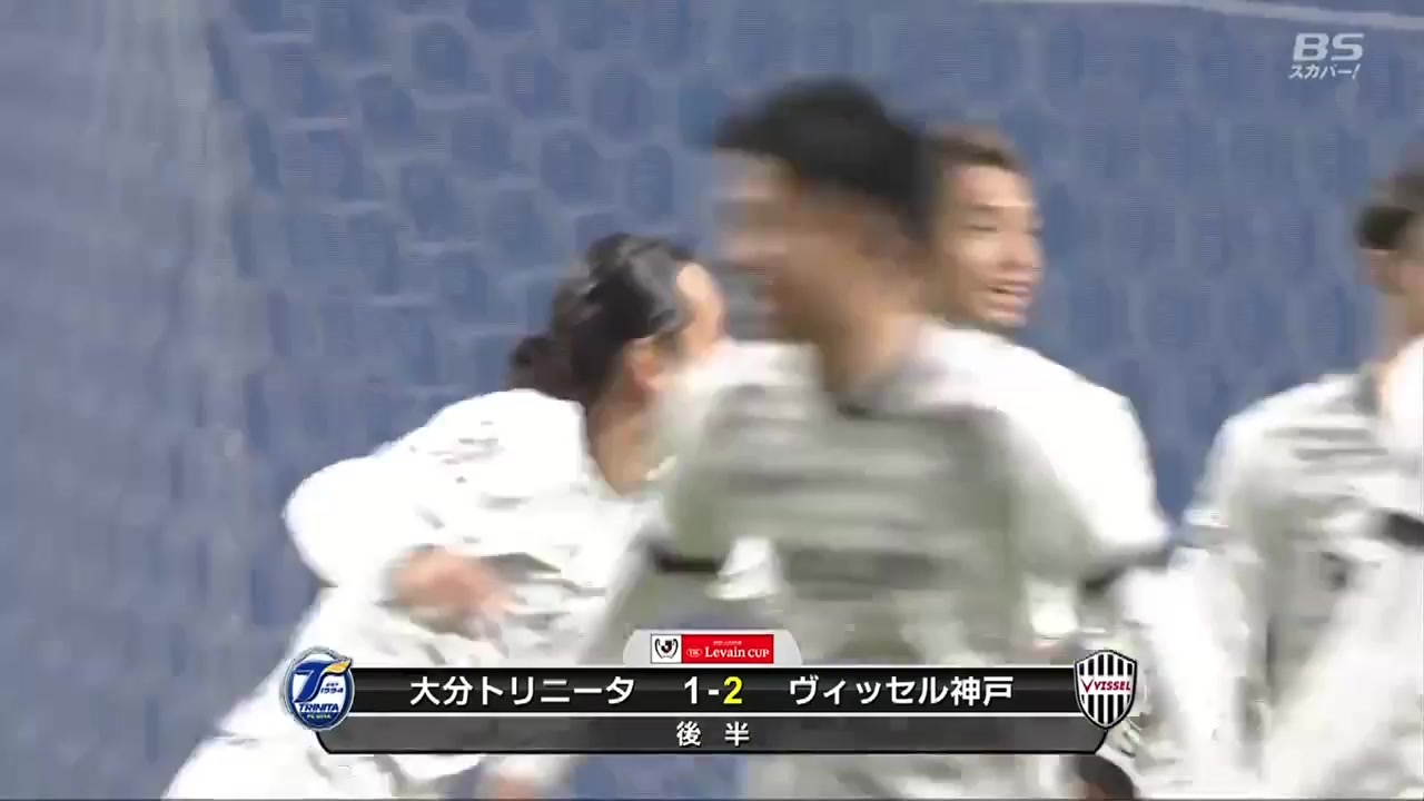 日联杯 大分三神 Vs 神户胜利船 50分中坂 勇哉进球,比分1:2