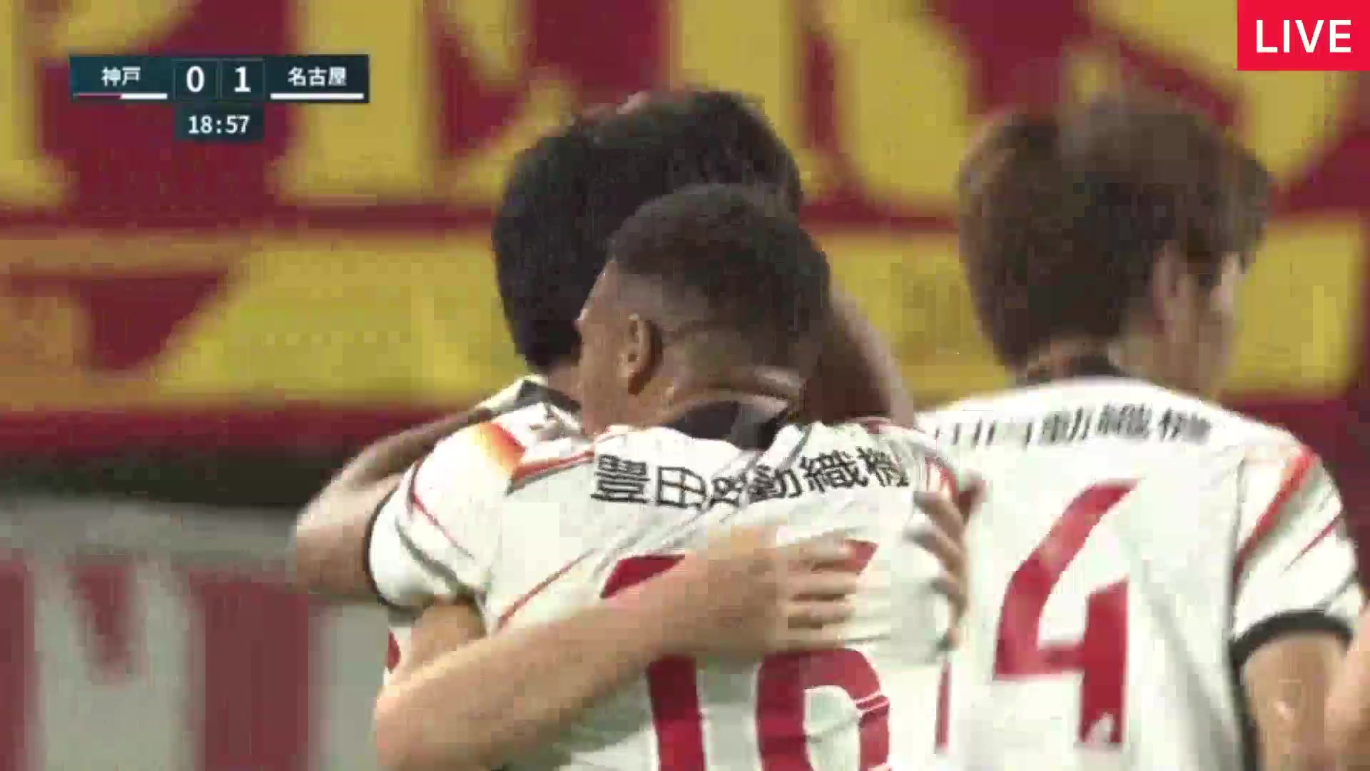 25 Vissel Kobe Vs Nagoya Grampus 19 skor gol Sho Inagaki, skor 0:1