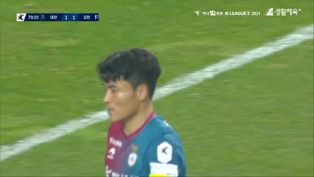 KOR D2 Daejeon Citizen Vs Gimcheon Sangmu Woo Joo sung Goal in 80 min, Score 1:2