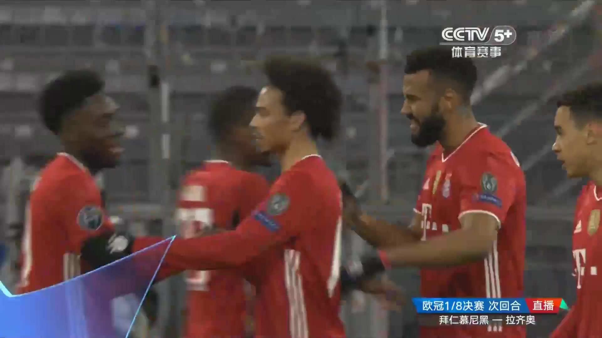 UEFA CL Bayern Munchen Vs Lazio 73 ทำประตู Eric Maxim Choupo-Moting ประตู, ทำคะแนน 2:0