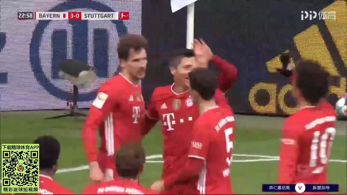 Bundesliga Bayern Munchen Vs VfB Stuttgart Robert Lewandowski Goal in 23 min, Score 3:0