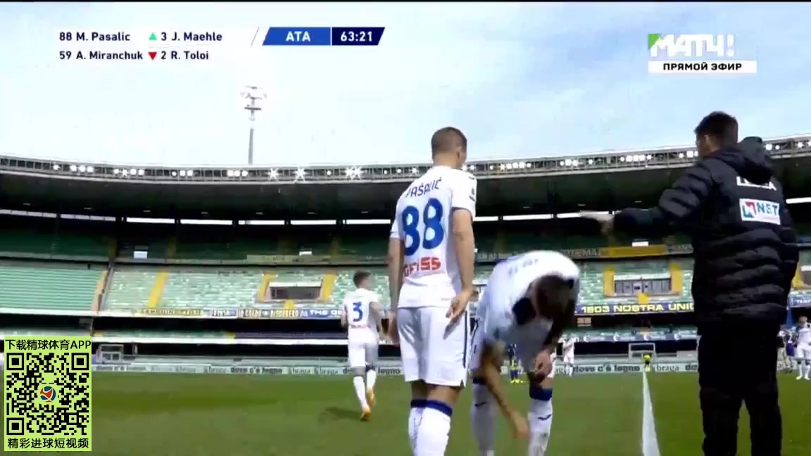 Serie A Verona Vs Atalanta 63 phút Vào, ghi bàn 0:3