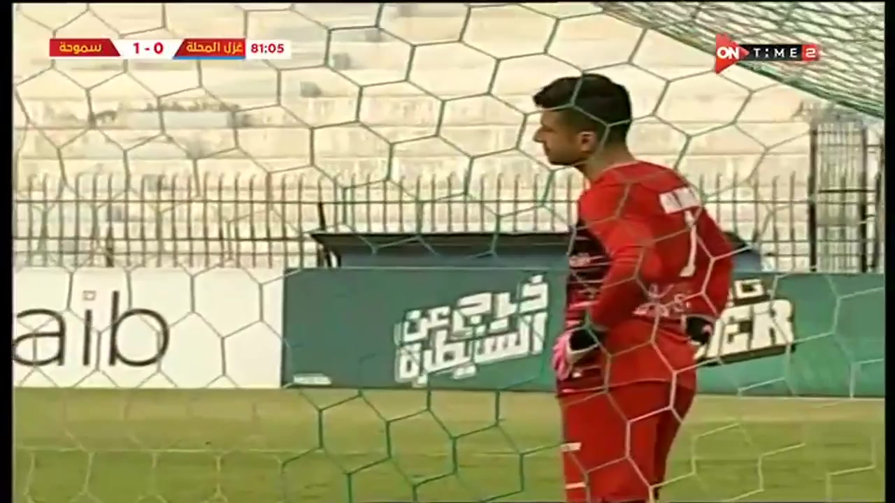 EGY D1 Ghazl El Mahallah Vs Smouha SC 82 ทำประตู  ประตู, ทำคะแนน 1:1