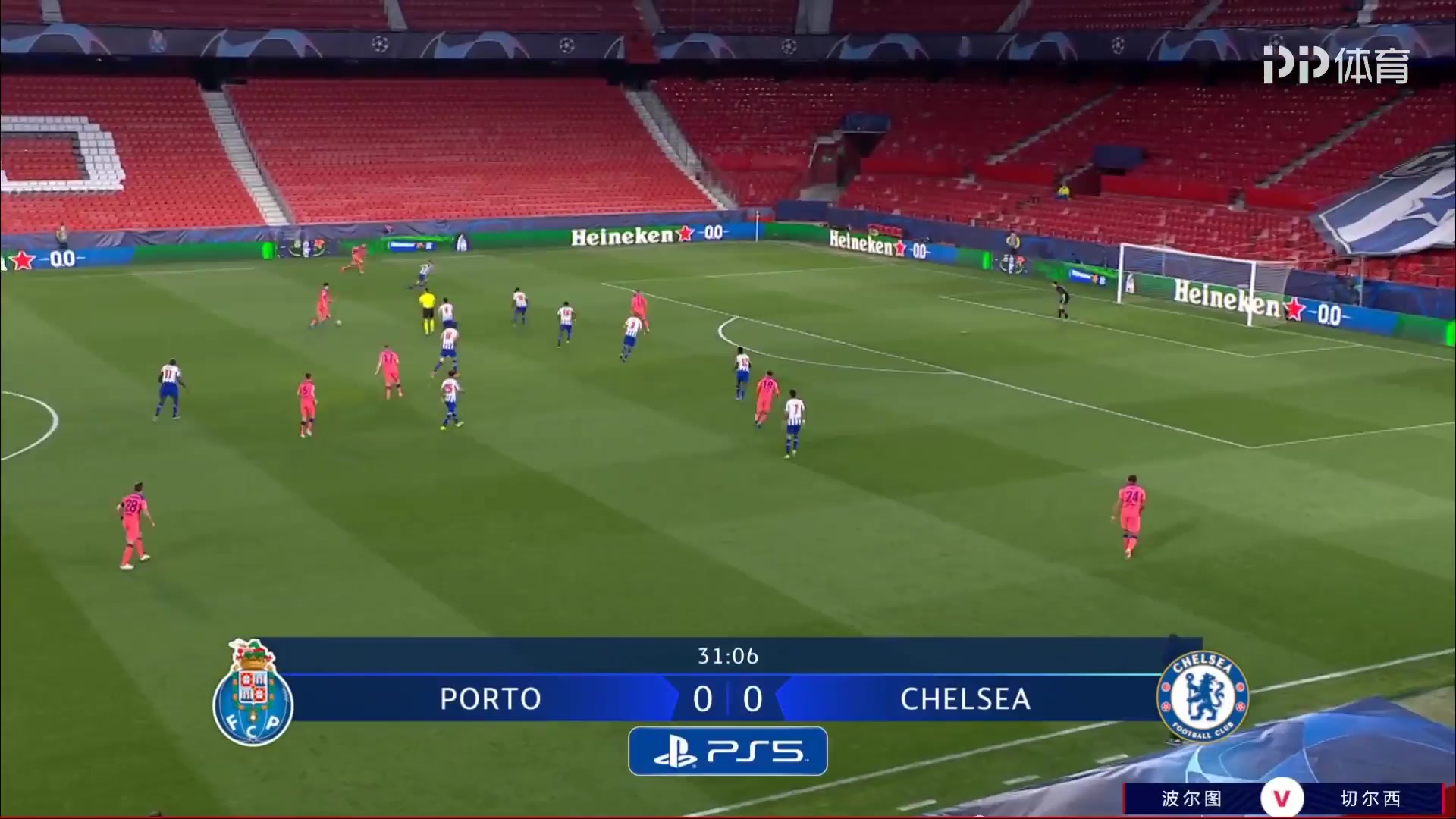 UEFA CL FC Porto Vs Chelsea 31 ทำประตู Mason Mount ประตู, ทำคะแนน 0:1