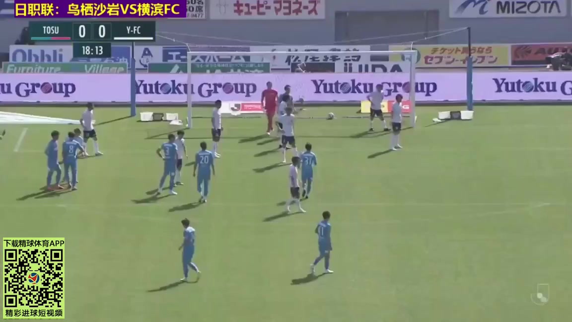 日職聯 鳥棲沙巖 Vs 橫濱FC 22分山下敬大進球,比分1:0