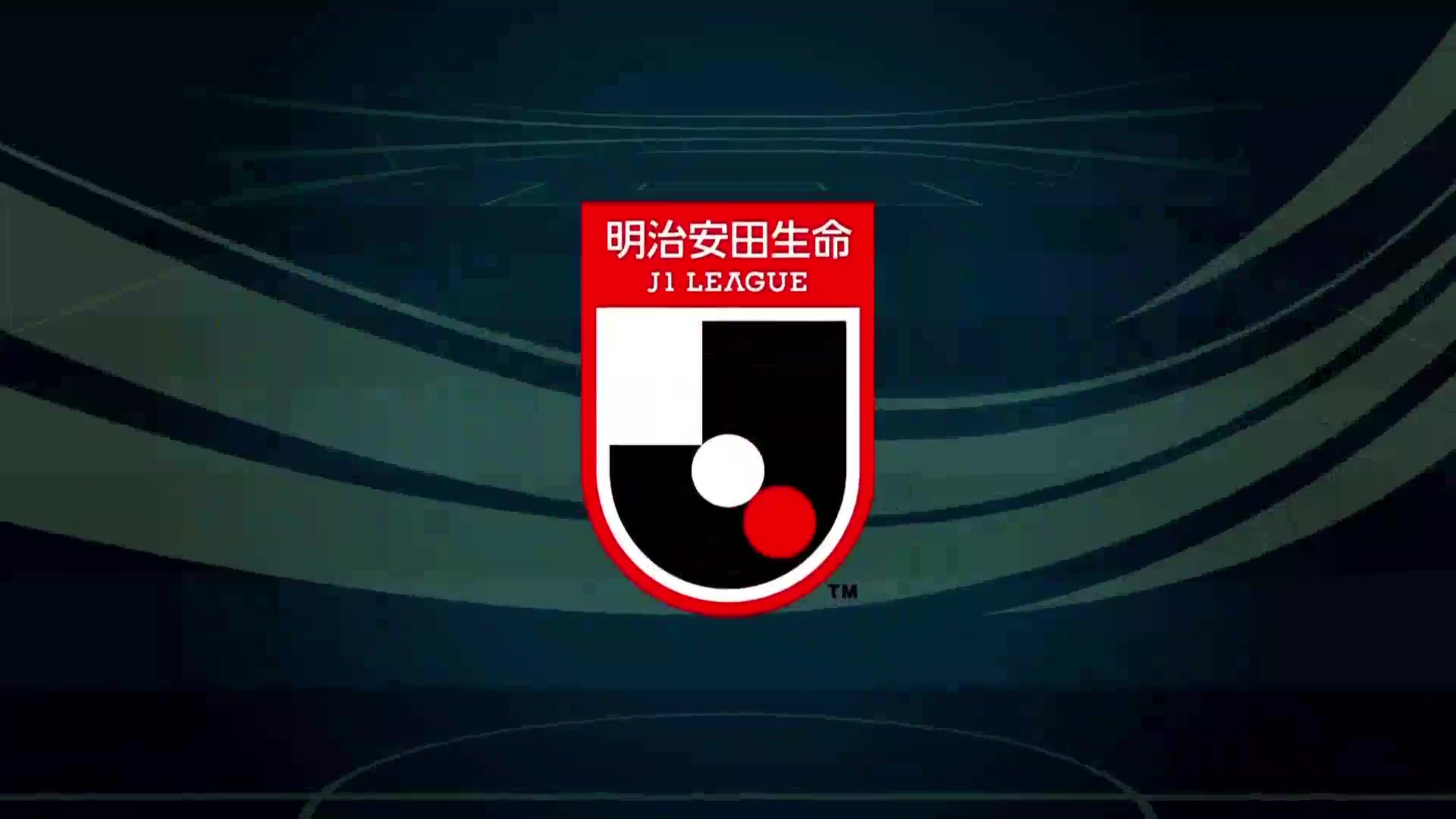 日職聯 札幌岡薩多 Vs 鹿島鹿角 12分永戶 勝也進球,比分0:1