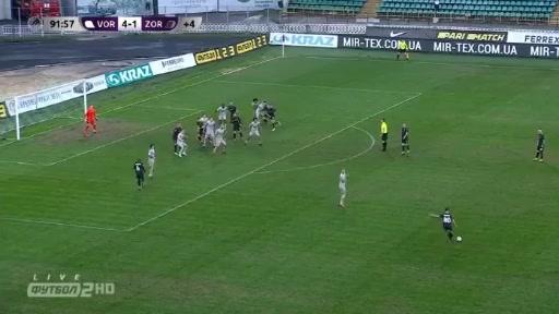 UKR D1 FC Vorskla Poltava Vs Zorya Denys Favorov Goal in 92 min, Score 4:2