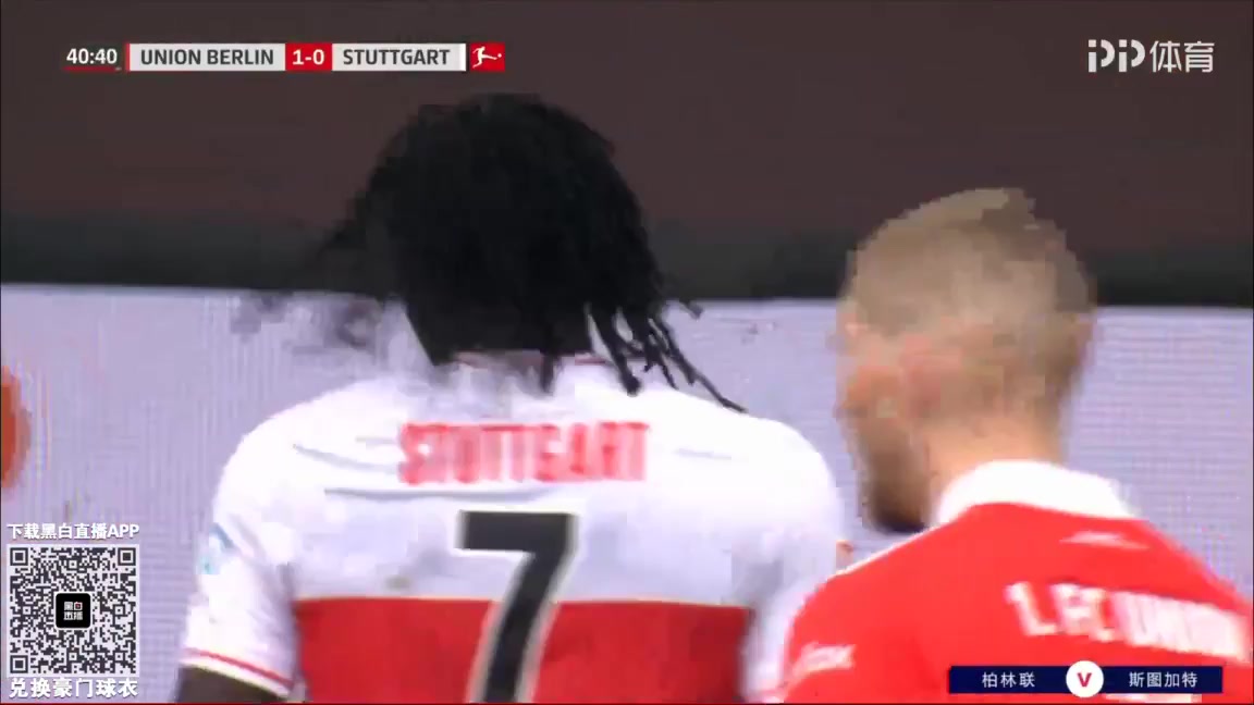 Bundesliga Union Berlin Vs VfB Stuttgart Petar Musa Goal in 42 min, Score 2:0