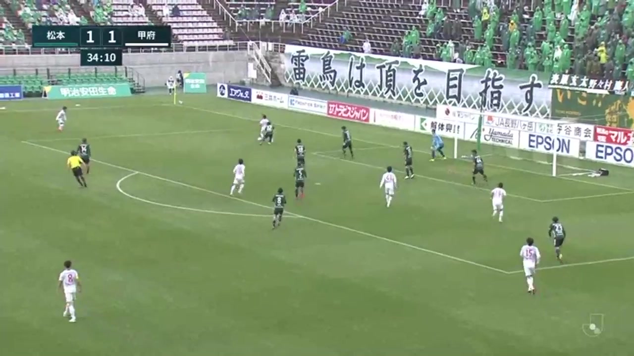 JPN D2 Matsumoto Yamaga FC Vs Ventforet Kofu 34 ทำประตู Motoki Hasegawa ประตู, ทำคะแนน 1:2