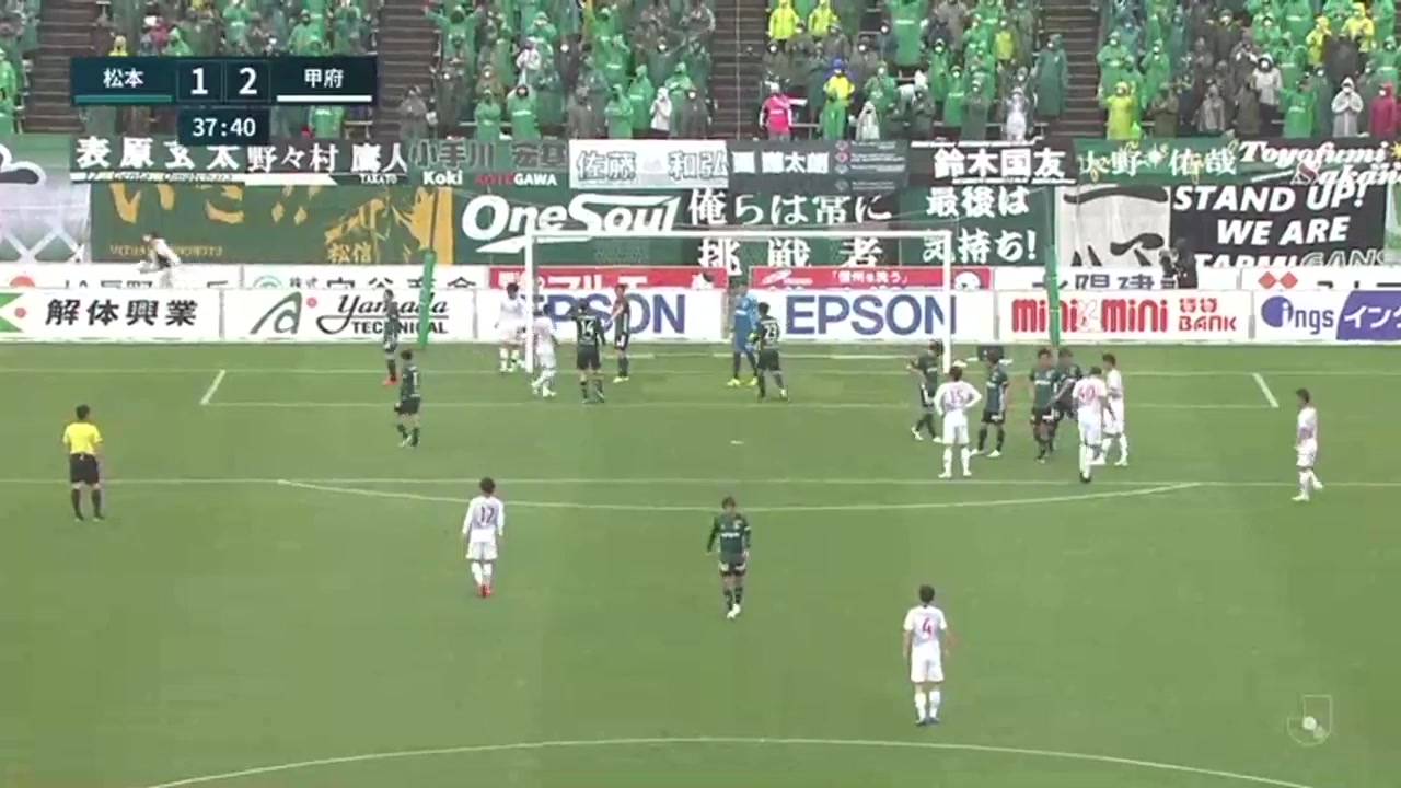 JPN D2 Matsumoto Yamaga FC Vs Ventforet Kofu 38 ทำประตู Holneiker Mendes Marreiros ประตู, ทำคะแนน 1:3