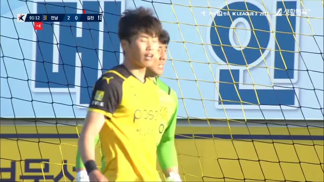 KOR D2 Jeonnam Dragons Vs Gimcheon Sangmu Jeong Seung Hyeon Goal in 92 min, Score 2:1