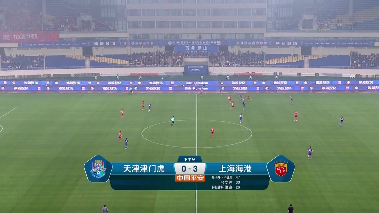 CHA CSL Tianjin Tigers Vs Shanghai Port 49 ทำประตู Marko Arnautovic ประตู, ทำคะแนน 0:4