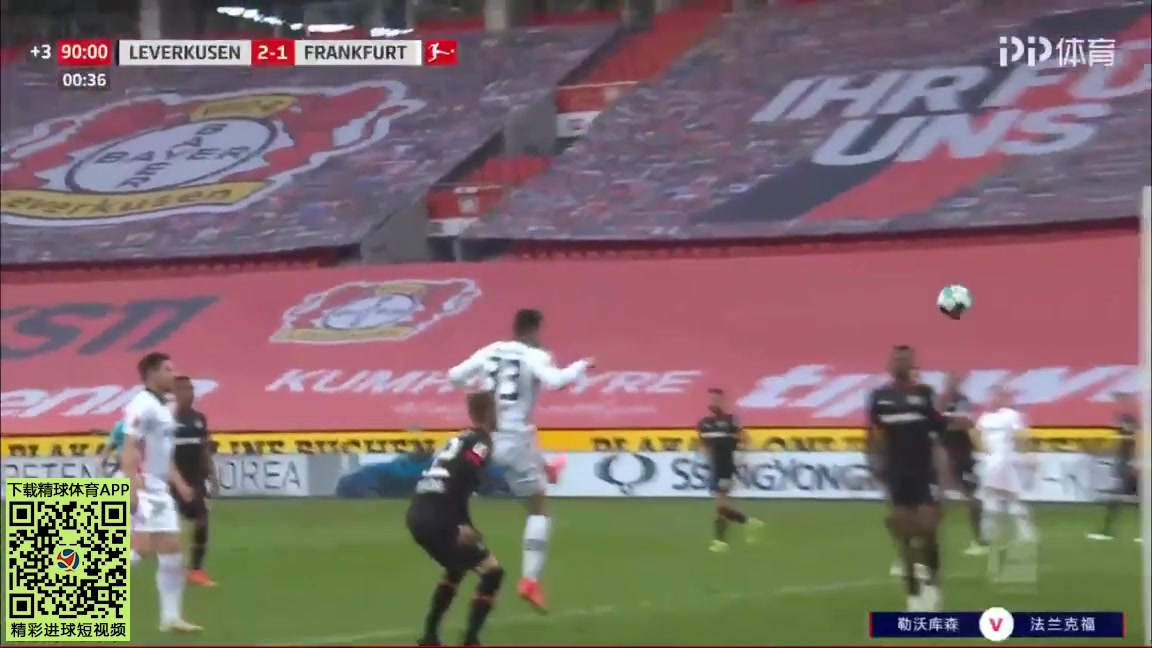 Bundesliga Bayer Leverkusen Vs Eintracht Frankfurt 91 ทำประตู  ประตู, ทำคะแนน 3:1