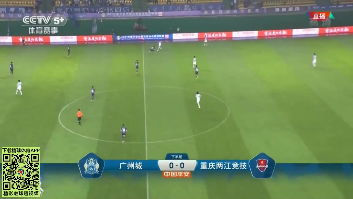 CHA CSL Guangzhou City Vs Chongqing Liangjiang Athletic 46 ทำประตู Chen Zhizhao ประตู, ทำคะแนน 1:0