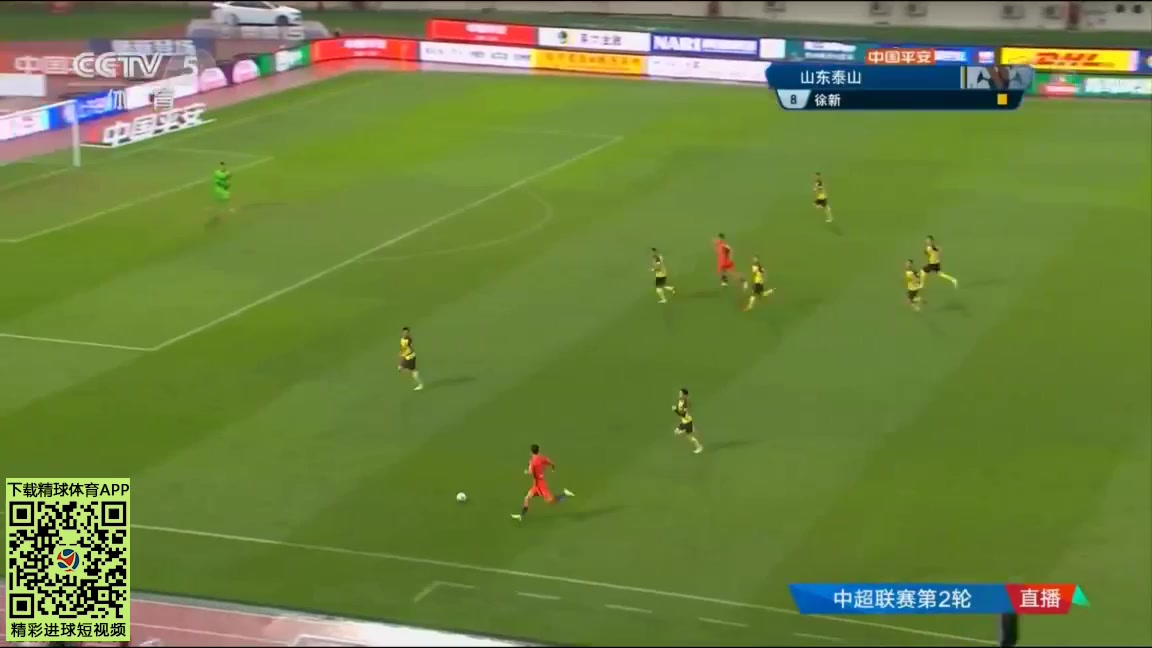 CHA CSL Shandong Taishan Vs Guangzhou FC 93 ทำประตู Marouane Fellaini ประตู, ทำคะแนน 1:0