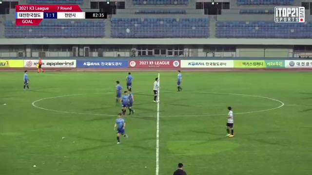 KCL Daejeon Korail Vs Cheonan City  Goal in 83 min, Score 1:1