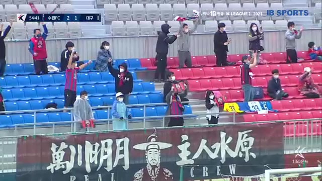 韓K聯 水原城 Vs 大邱FC 55分維爾德維克進球,比分2:1