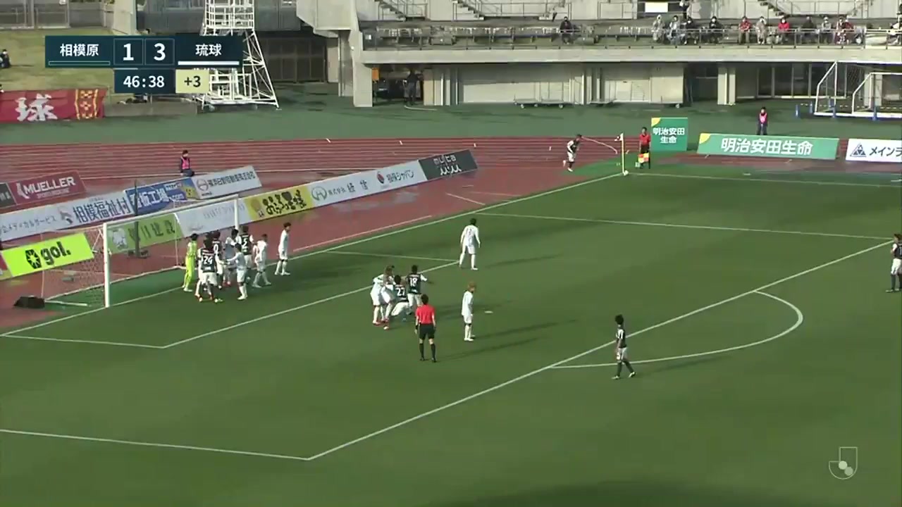 JPN D2 SC Sagamihara Vs FC Ryukyu 45+ ทำประตู Shu Hiramatsu ประตู, ทำคะแนน 1:3