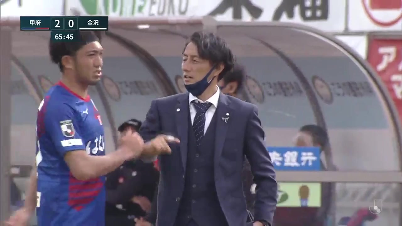 JPN D2 Ventforet Kofu Vs Zweigen Kanazawa FC 66 ทำประตู Jin Izumisawa ประตู, ทำคะแนน 2:0