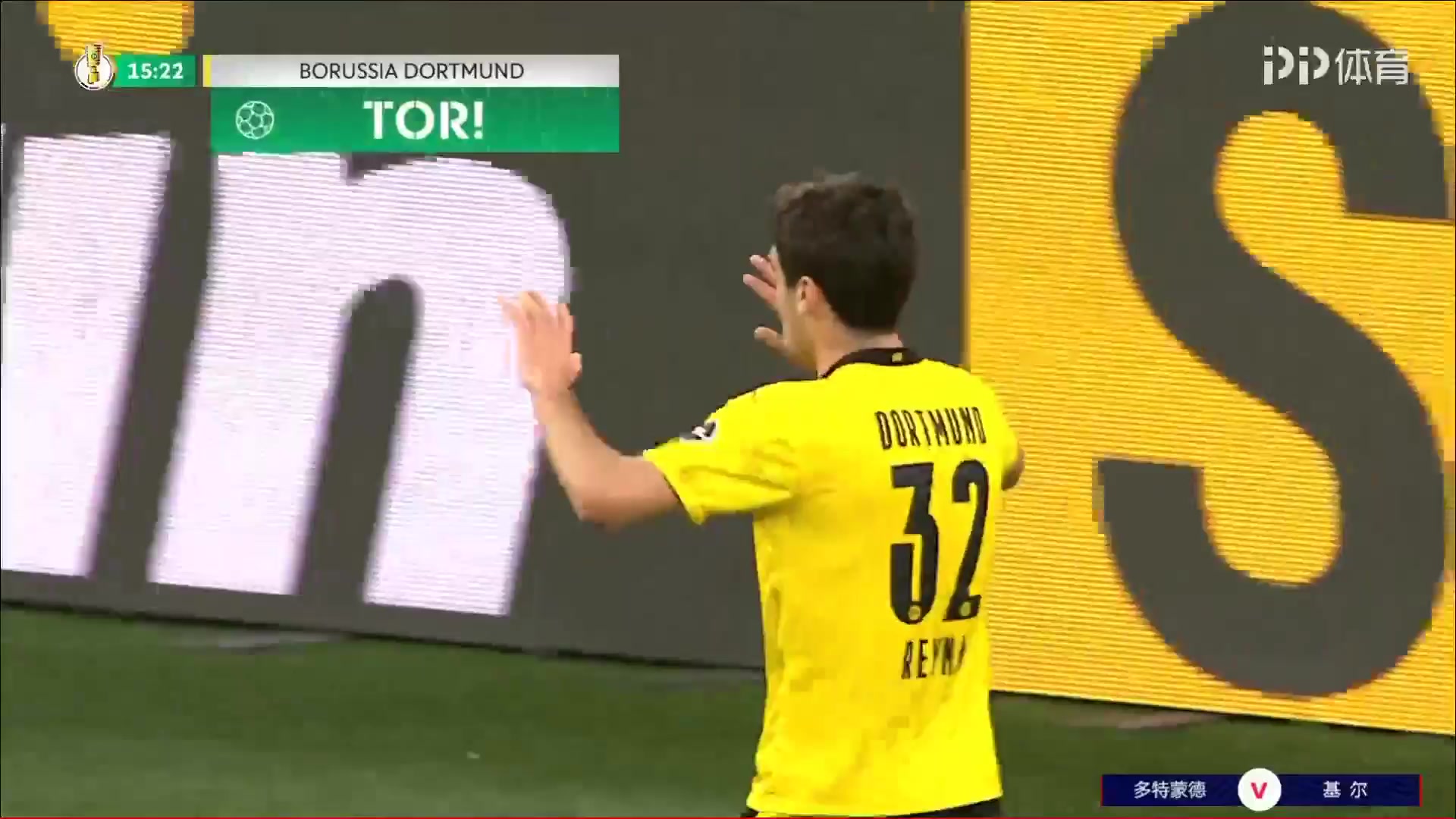 GERC Borussia Dortmund Vs Holstein Kiel 15 ทำประตู Giovanni Reyna ประตู, ทำคะแนน 1:0