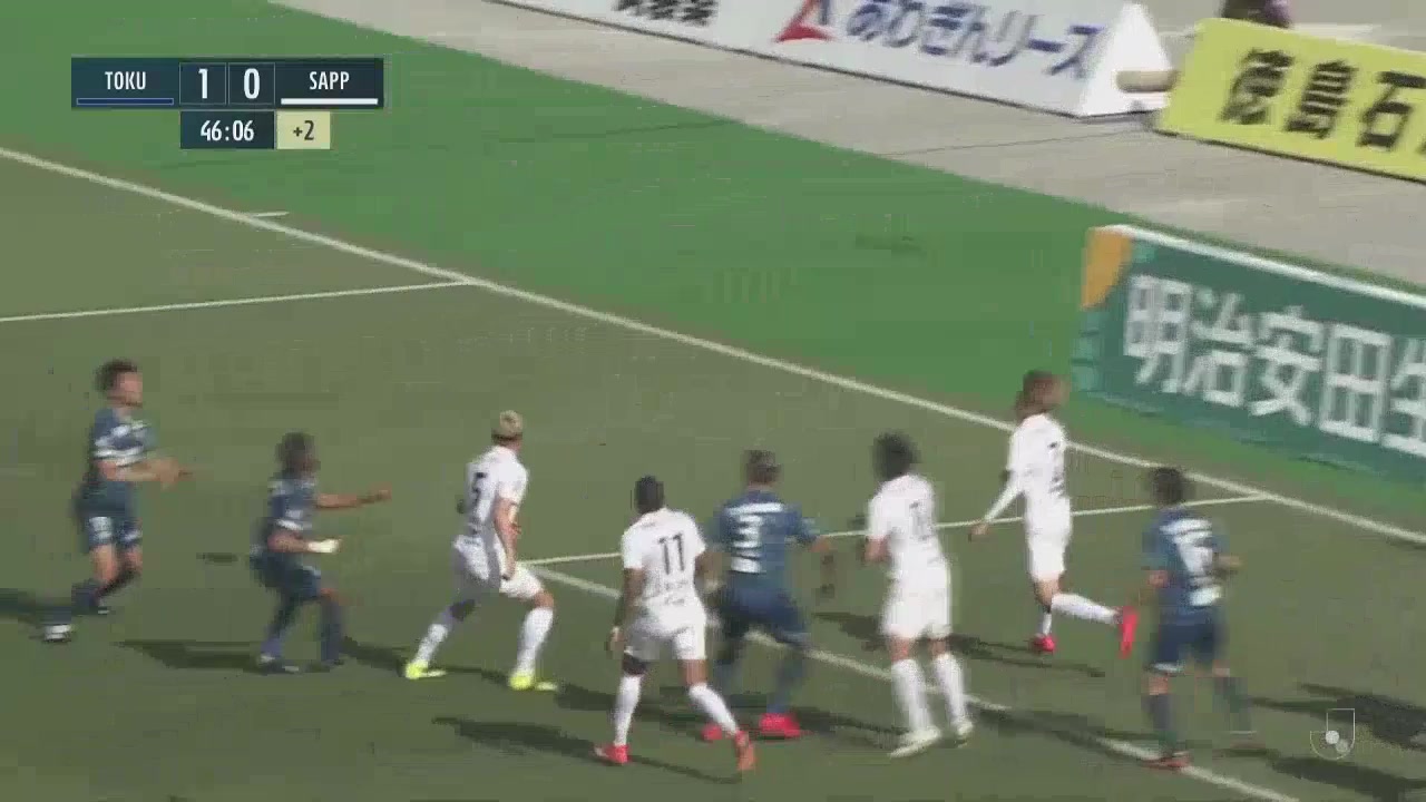 日職聯 德島漩渦 Vs 札幌岡薩多 45分宮代大聖進球,比分1:0