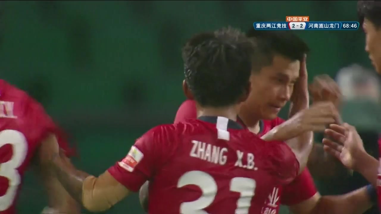 中超A 重庆两江竞技(中) Vs 河南嵩山龙门 68分进球,比分2:2