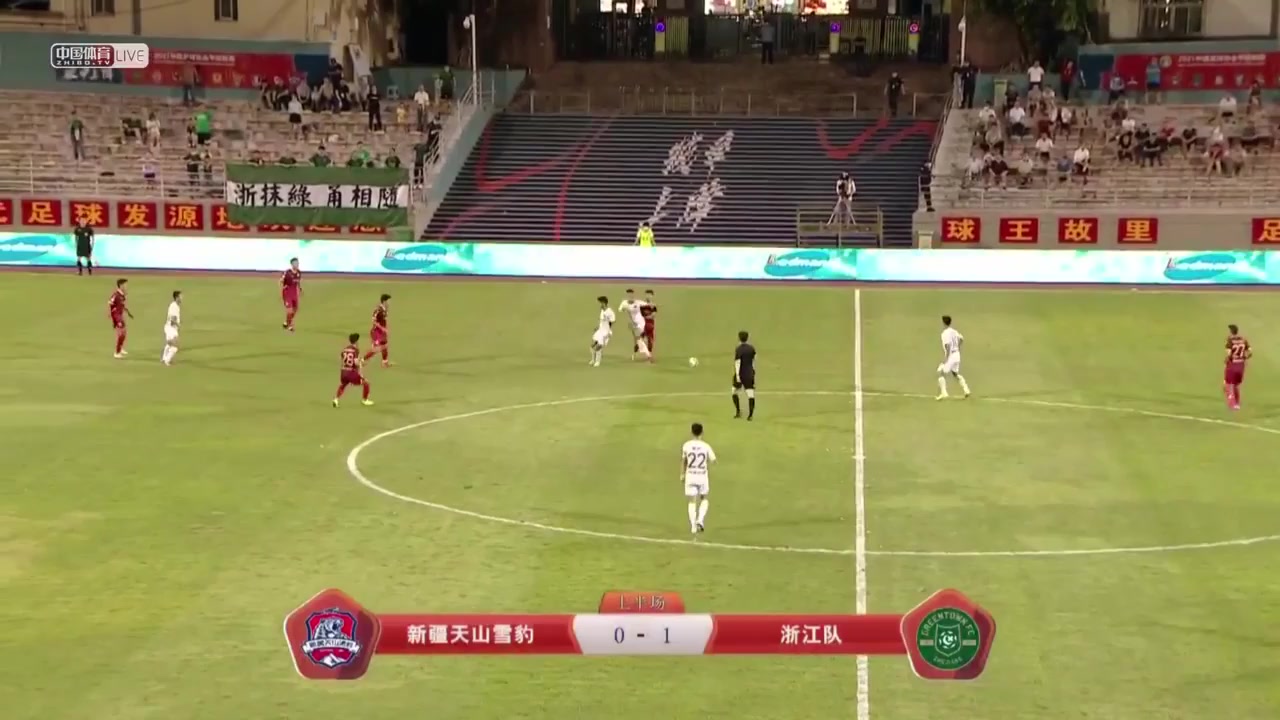 中甲A 新疆雪豹纳欢(中) Vs 浙江队 33分穆谢奎进球,比分0:1