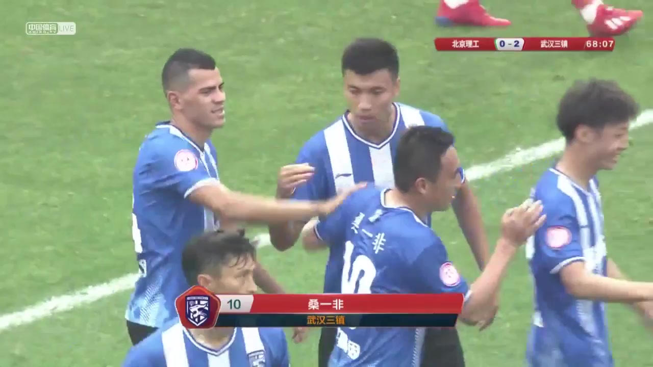 中甲C 北京理工 Vs 武汉三镇 68分桑一非进球,比分0:3