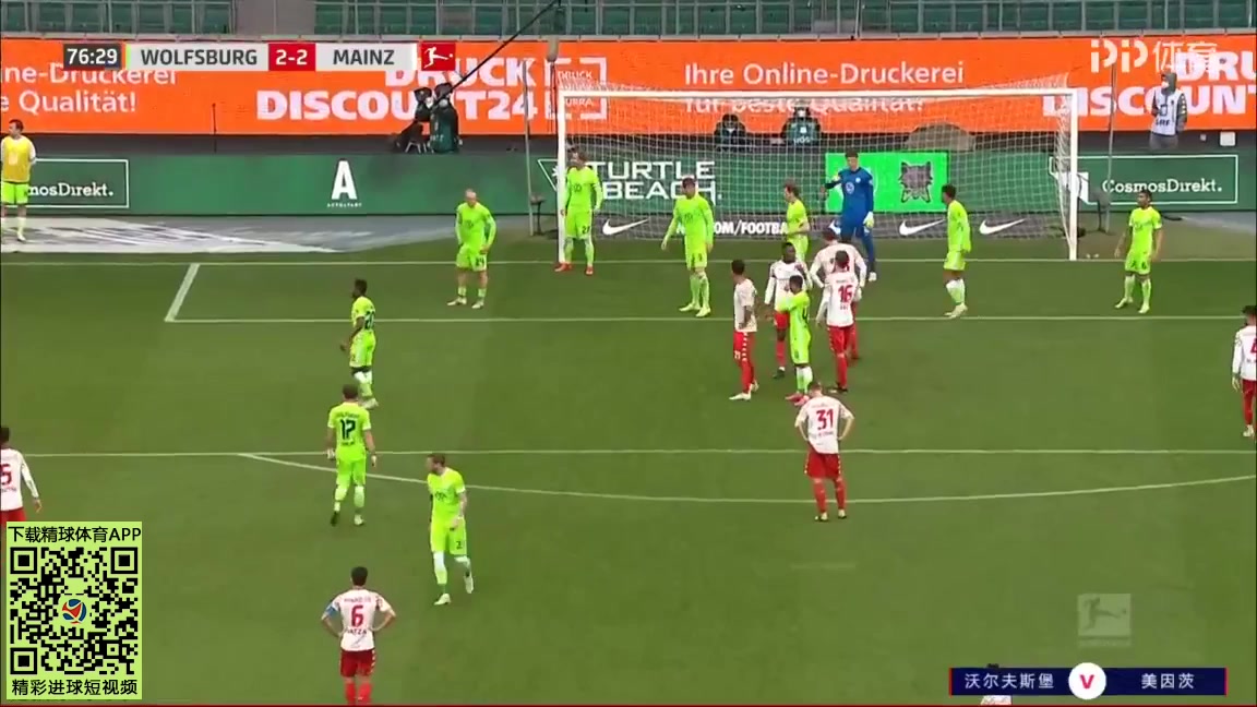 Bundesliga VfL Wolfsburg Vs FSV Mainz 05 76 phút Stefan BellVào, ghi bàn 2:3