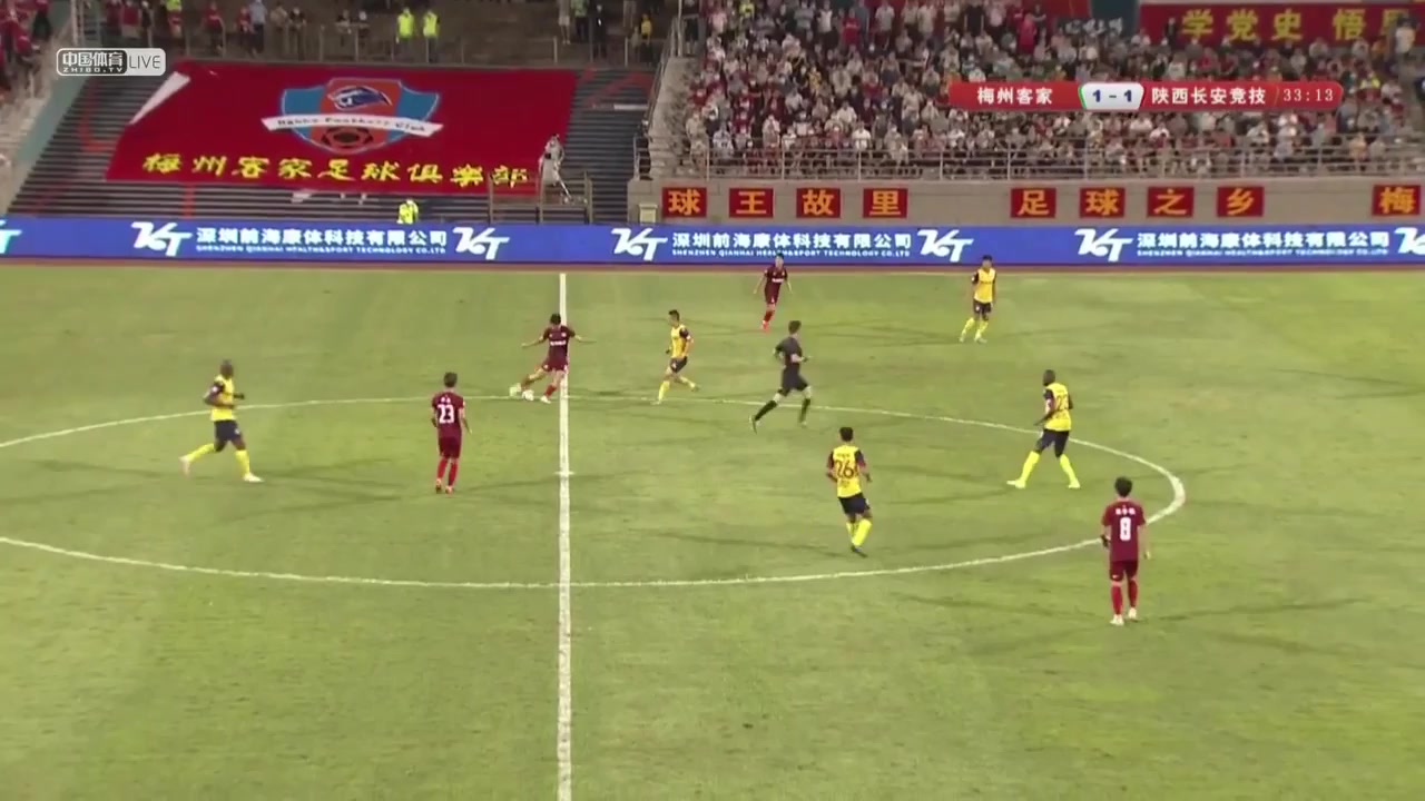 CHA D1 Meizhou Hakka Vs Shanxi Chang An Athletic FC Lonsana Doumbouya Goal in 32 min, Score 1:1