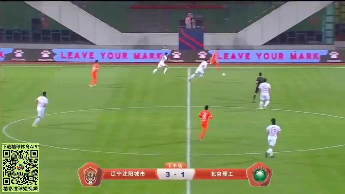 中甲C 辽宁沈阳城市(中) Vs 北京理工 54分刘佳鑫进球,比分3:1