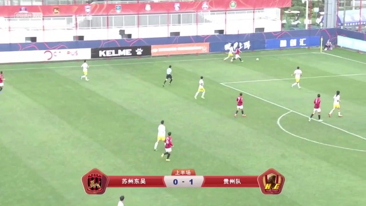 CHA D1 Suzhou Dongwu Vs Guizhou Hengfeng F.C. 34 ทำประตู Wang Xuanhong ประตู, ทำคะแนน 0:1