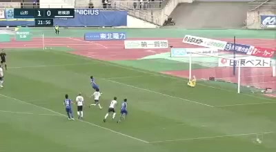 JPN D2 Montedio Yamagata Vs SC Sagamihara 22 ทำประตู Shintaro Kokubu ประตู, ทำคะแนน 1:0