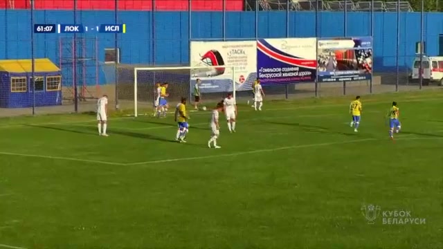 BLR CUP Lokomotiv Gomel Vs FK Isloch Minsk Dmytro Yusov Goal in 61 min, Score 1:2