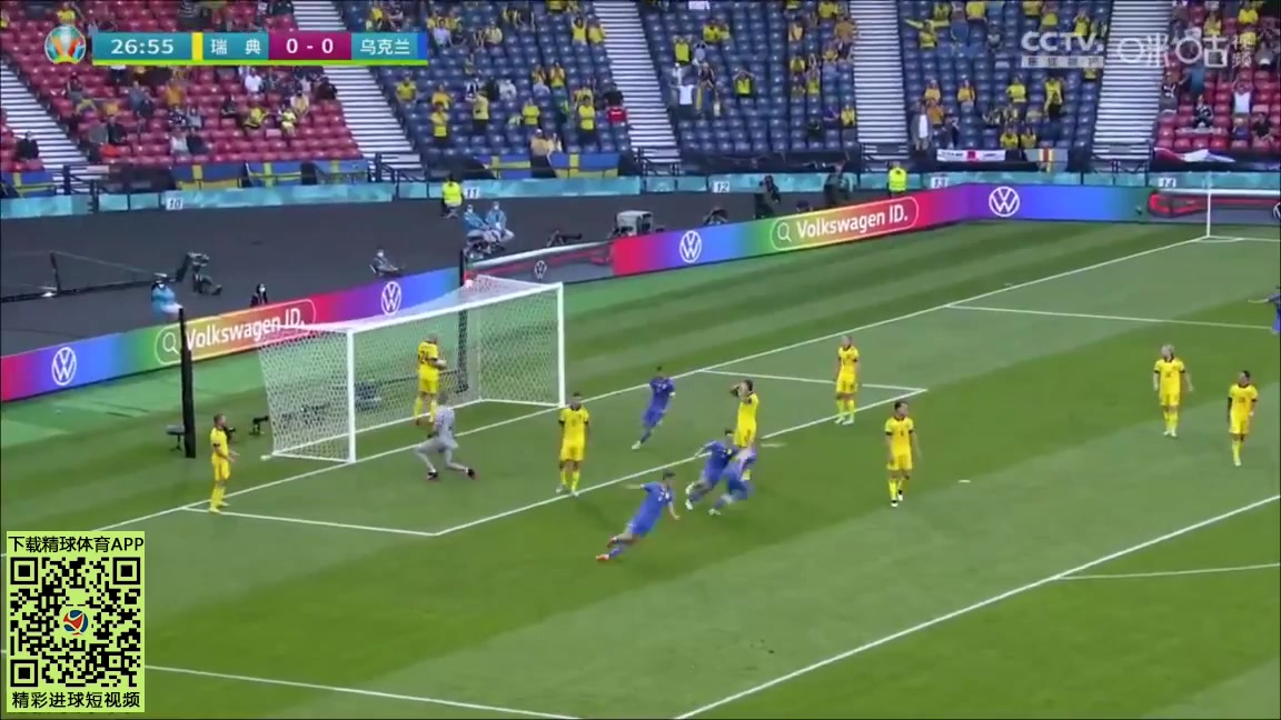 EURO  Cup Sweden Vs Ukraine Olexandr Zinchenko Goal in 26 min, Score 0:1