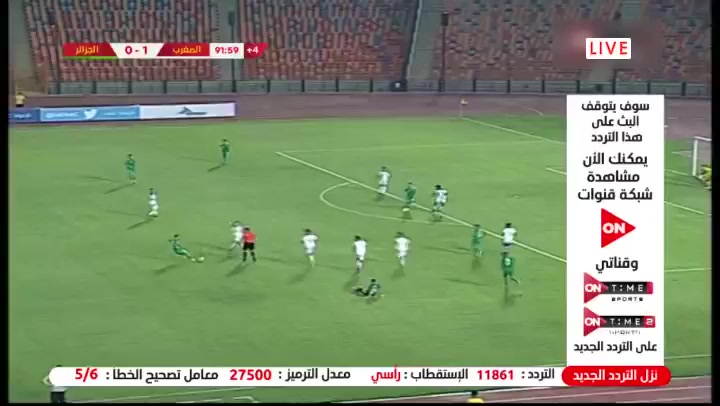 Arab Cup U20 Morocco U20 Vs Algeria U20 Mahour Goal in 92 min, Score 1:1