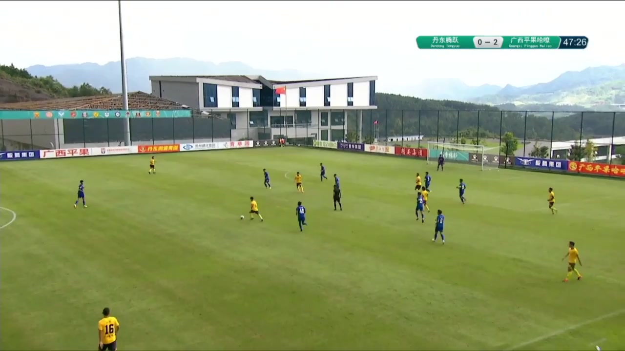 CHA D2 Dantong Tengyue Vs Guangxi Pingguo Haliao 49 phút Zhao HaichaoVào, ghi bàn 0:3